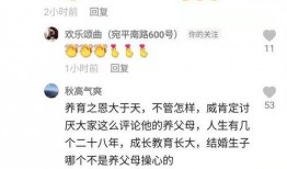 错换人生28最新爆料,揭秘背后惊人真相