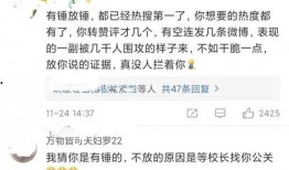 谭咏麟最新爆料录音