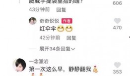 错换人生28最新爆料,揭秘背后惊人真相