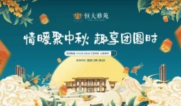 最新中秋爆料,最新爆料揭秘节日惊喜与习俗传承