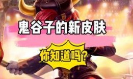 王者最新爆料六周年,王者六周年庆典，精彩爆料抢先看