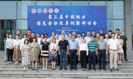 思北学校爆料新闻最新,揭秘校园背后的惊人真相！