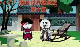 爆料最新角色沙雕动画视频,笑料百出，笑翻你的眼球！